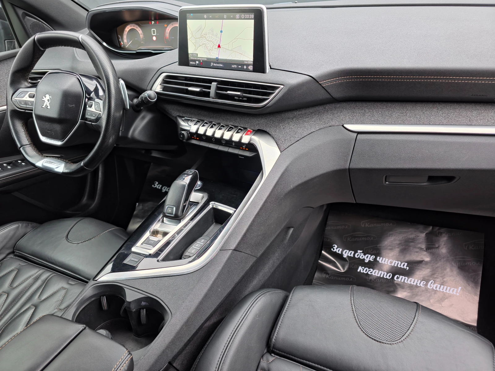 Peugeot 5008 2.0 GT BLUEHDI 181 S&S EAT8 | Mobile.bg � ����������� 12