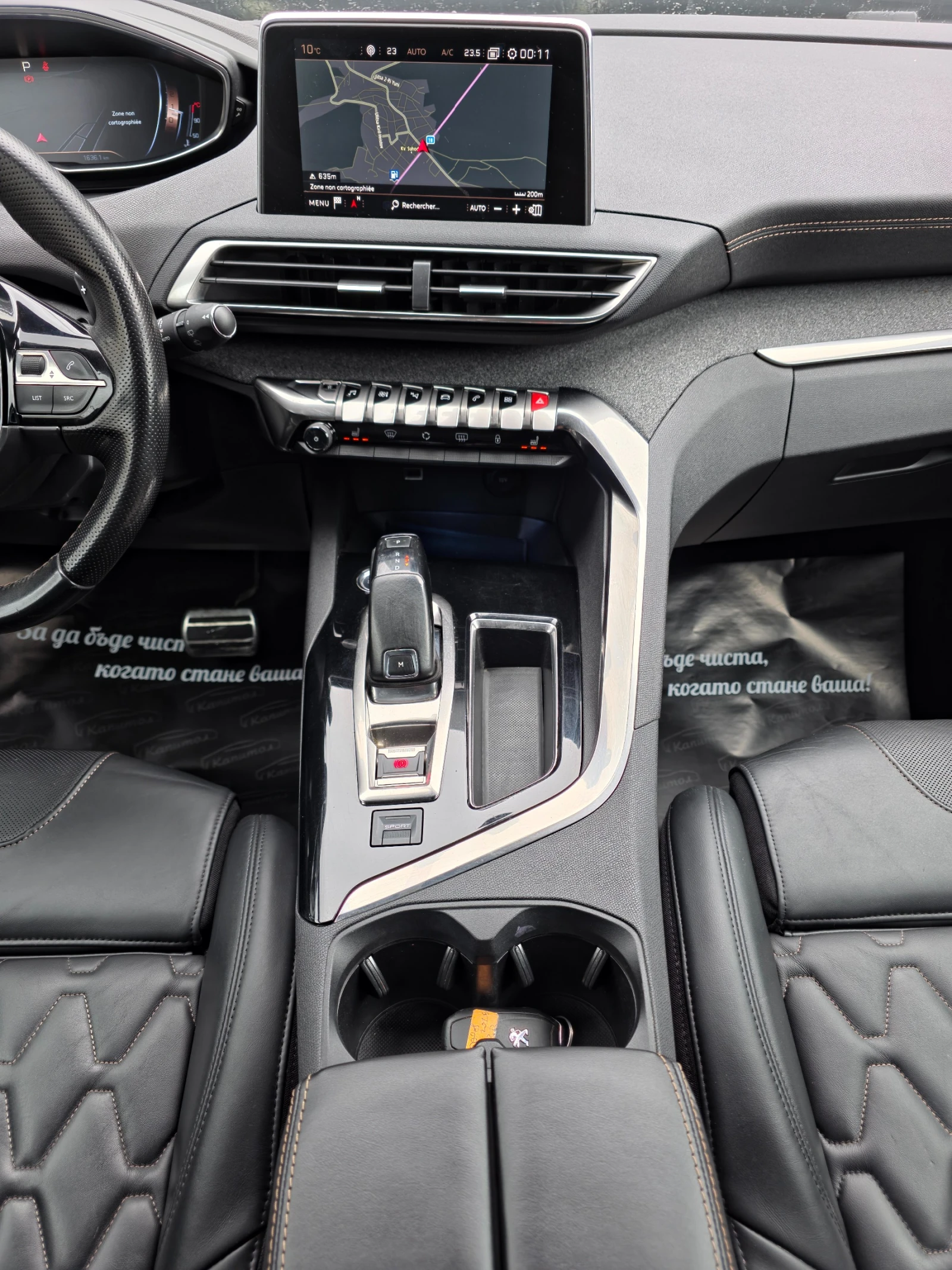 Peugeot 5008 2.0 GT BLUEHDI 181 S&S EAT8 | Mobile.bg � ����������� 15