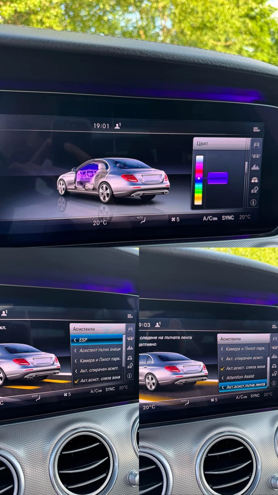 Mercedes-Benz E 350 AMG/BURMESTER/9G-TRONIC/PANORAMA/360������ | Mobile.bg � ����������� 12