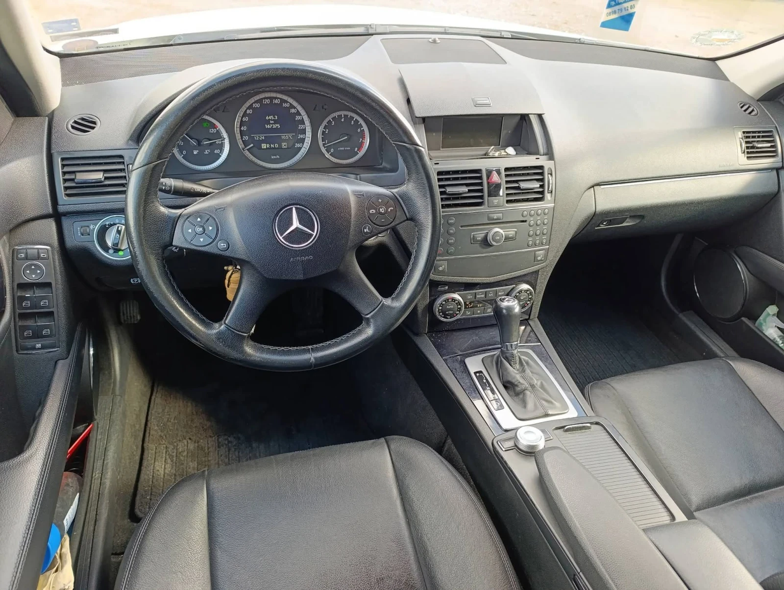 Mercedes-Benz C 200 KOMPRESSOR, снимка 13 - Автомобили и джипове - 53818370