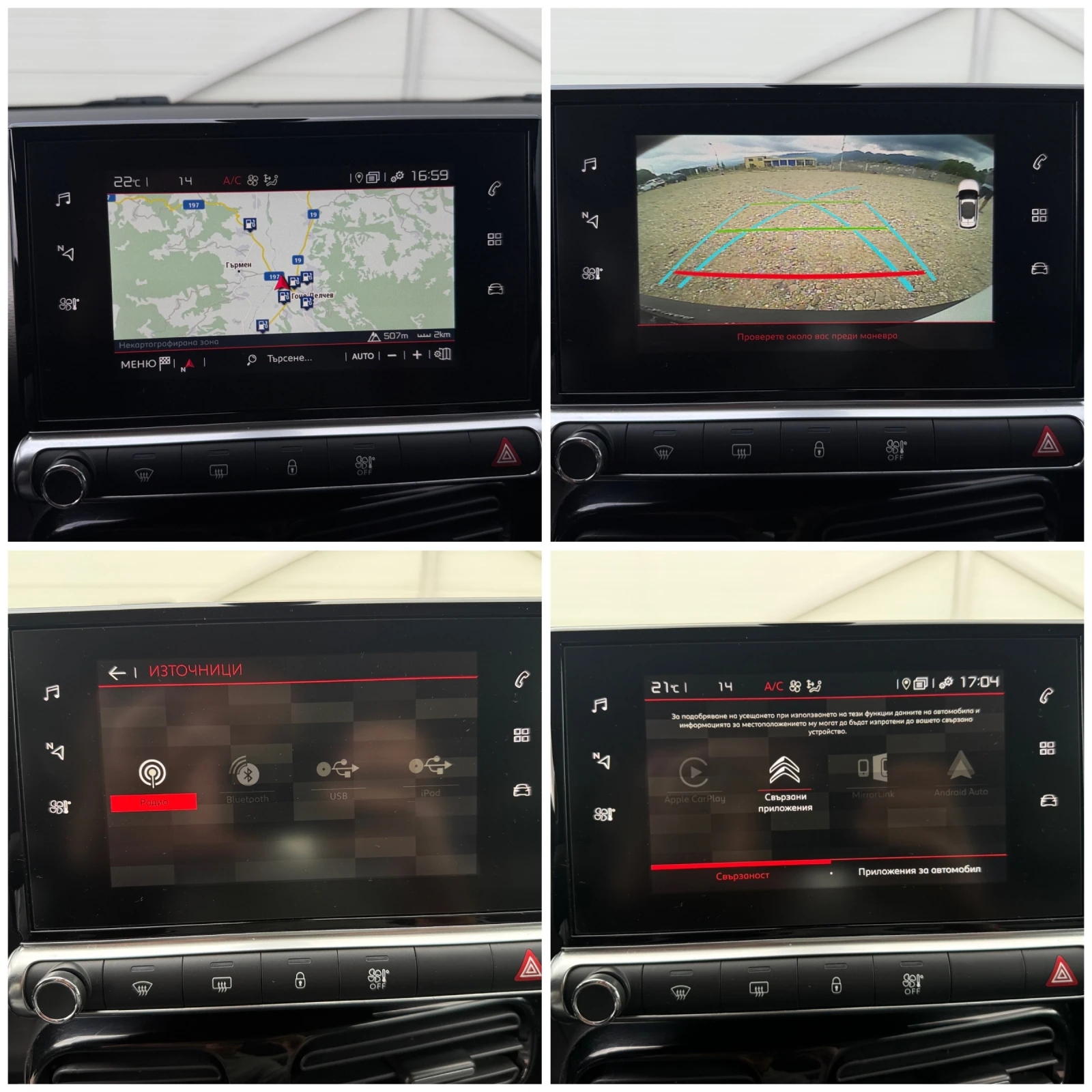 Citroen C4 Cactus 1.5 HDI Навигация/Камера/Carplay/Led/Лизинг, снимка 14 - Автомобили и джипове - 54783346