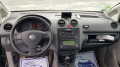 VW Caddy LIFE1, 6MPi102ks5vratiEU4 - изображение 4