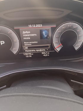 Audi Q8 Q8 SLine Panorama | Mobile.bg   10