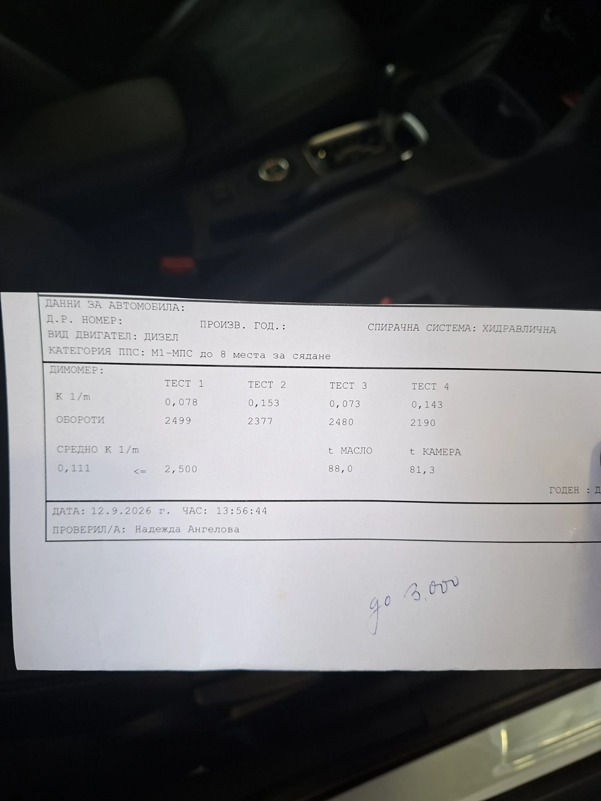 0884333269 Проба на Кемпер Fiat Ducato Alko мост с горивна клетка ххо генератор брунов газ за иконом, снимка 3 - Части - 54927454
