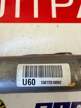 Кормилен прът с карета KIA SORENTO 2015 , снимка 2 - Части - 53657551