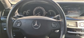 Mercedes-Benz S 500 Газов Инжекцион, снимка 5 - Автомобили и джипове - 45256373