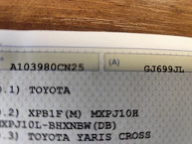 Toyota Yaris Cross 1.5HYBRID* АВТОМАТИК* LED* NAVI* CAMERA*  - 16500 € / 32271.19 лв. - 69966700 17