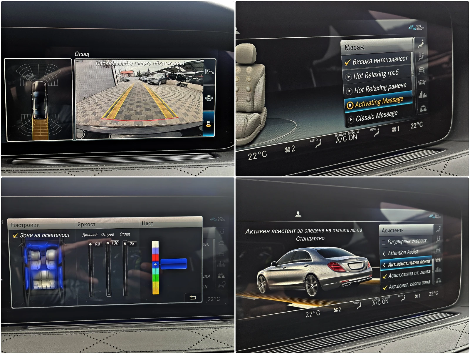 Mercedes-Benz S 560 AMG/4MAT/GERMANY/DISTR/CAMERA////LI | Mobile.bg   13