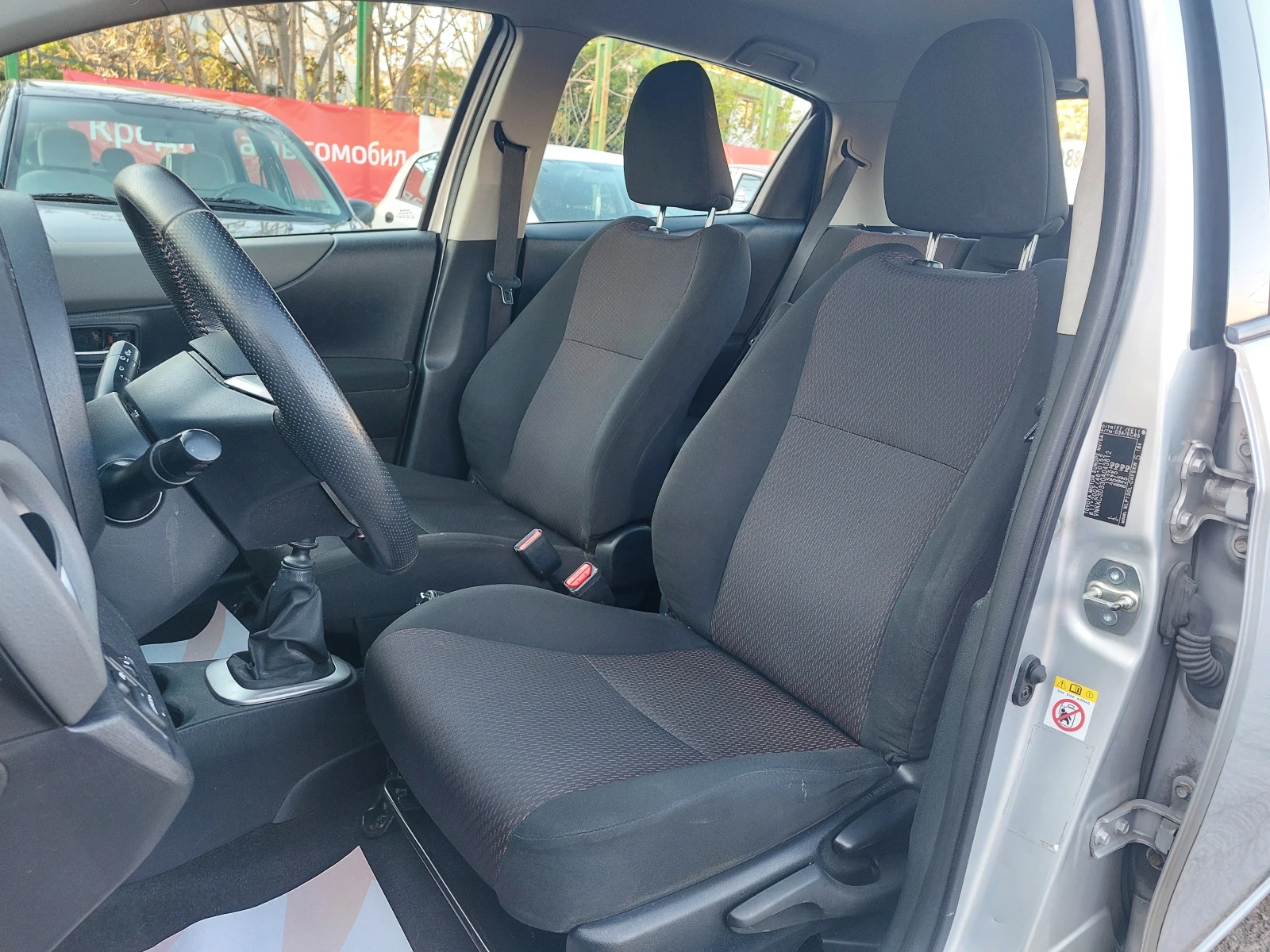 Toyota Yaris 1.4D4D* 6-SPEED* 36м. х  357лв.*  - изображение 7