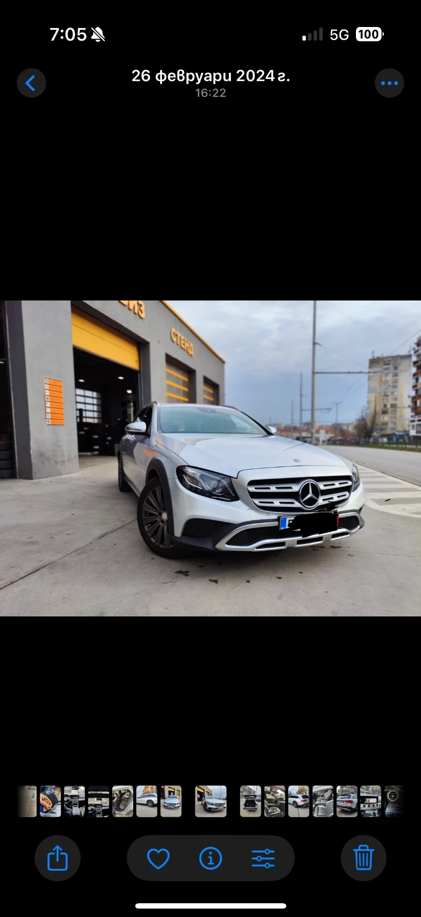 Mercedes-Benz E 220   | Mobile.bg   1