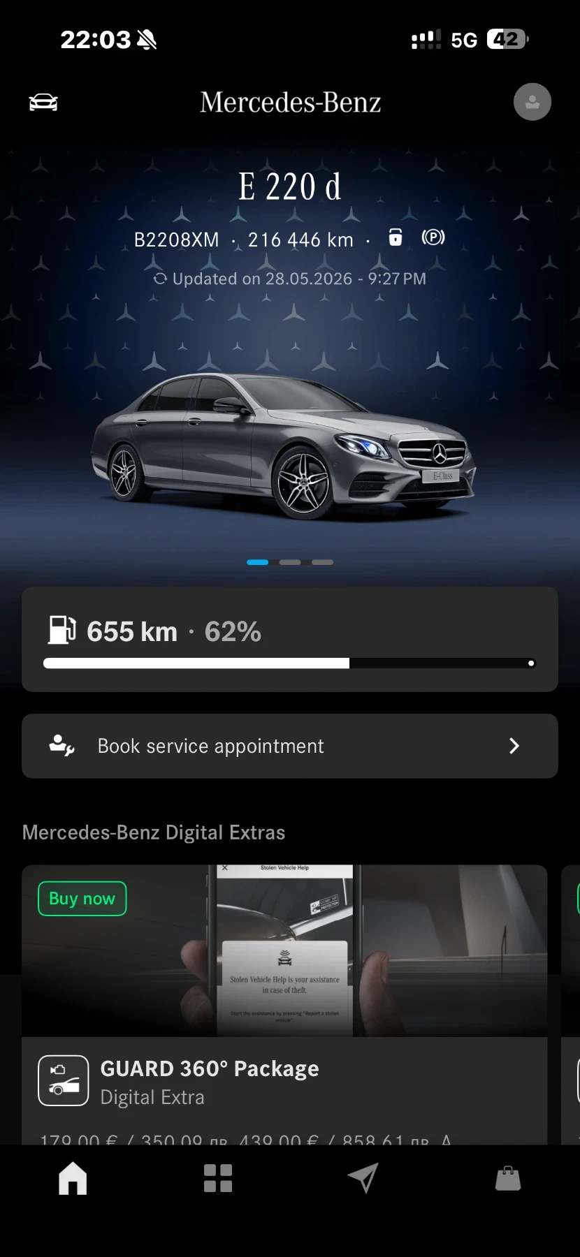 Mercedes-Benz E 220, снимка 13 - Автомобили и джипове - 54661313