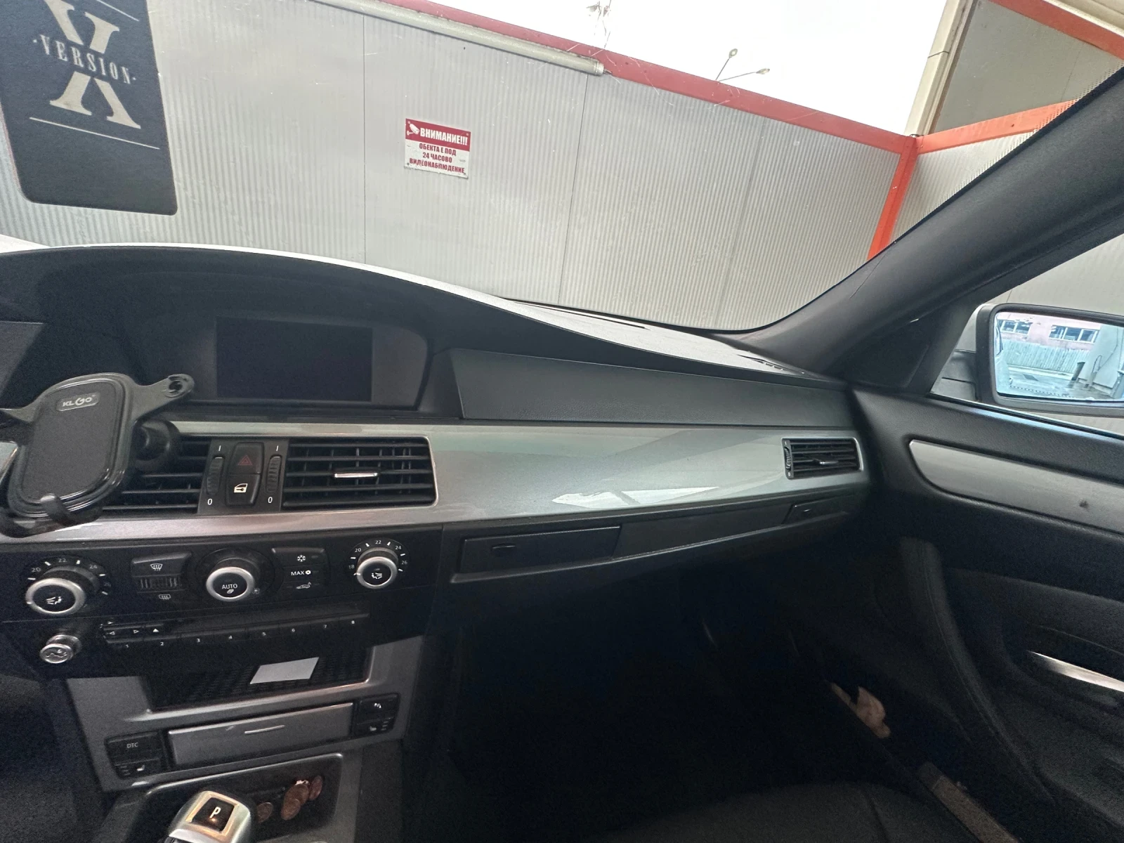 BMW 520 | Mobile.bg � ����������� 9