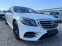 Обява за продажба на Mercedes-Benz S 400 AMG,62000km,2020,long ~ 138 000 лв. - изображение 2