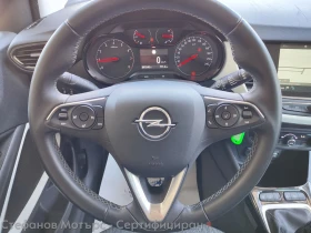 Opel Crossland X 2020 Edition 1.2 Turbo (110hp) MT6 | Mobile.bg    9