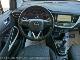 Opel Crossland X 2020 Edition 1.2 Turbo (110hp) MT6 | Mobile.bg    10