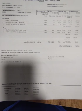 Volvo Xc90 ГАЗ 135000 Реални километри ГАЗ - 49999 лв. / 25564.08 € - 63549958 16