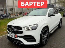 Mercedes-Benz GLE Coupe 400CDI* БАРТЕР* AMG* Светещ* ТАВАН
