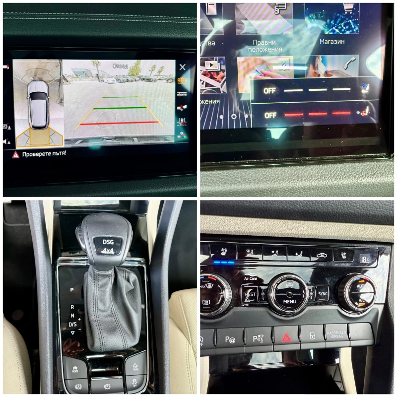 Skoda Kodiaq 2.0TDI* L&K* VRS* MAX FULL, снимка 16 - Автомобили и джипове - 51367081