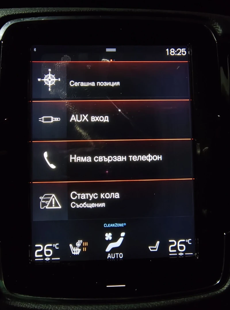 Volvo Xc90 135000 Реални километри , снимка 6 - Автомобили и джипове - 52487354