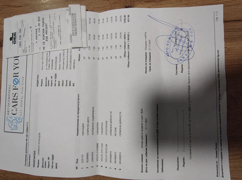 Volvo Xc90 135000 Реални километри , снимка 11 - Автомобили и джипове - 52487354