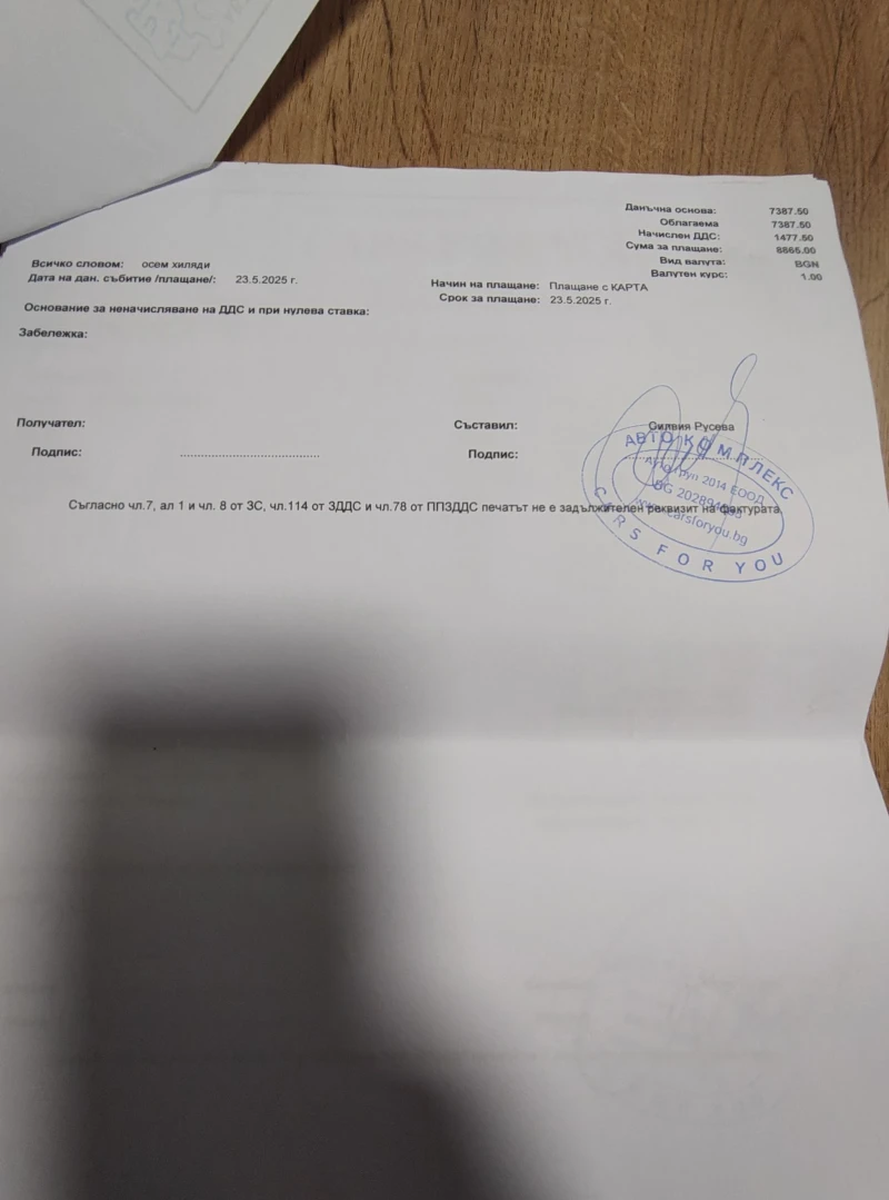 Volvo Xc90 ГАЗ 135000 Реални километри ГАЗ, снимка 13 - Автомобили и джипове - 52487354