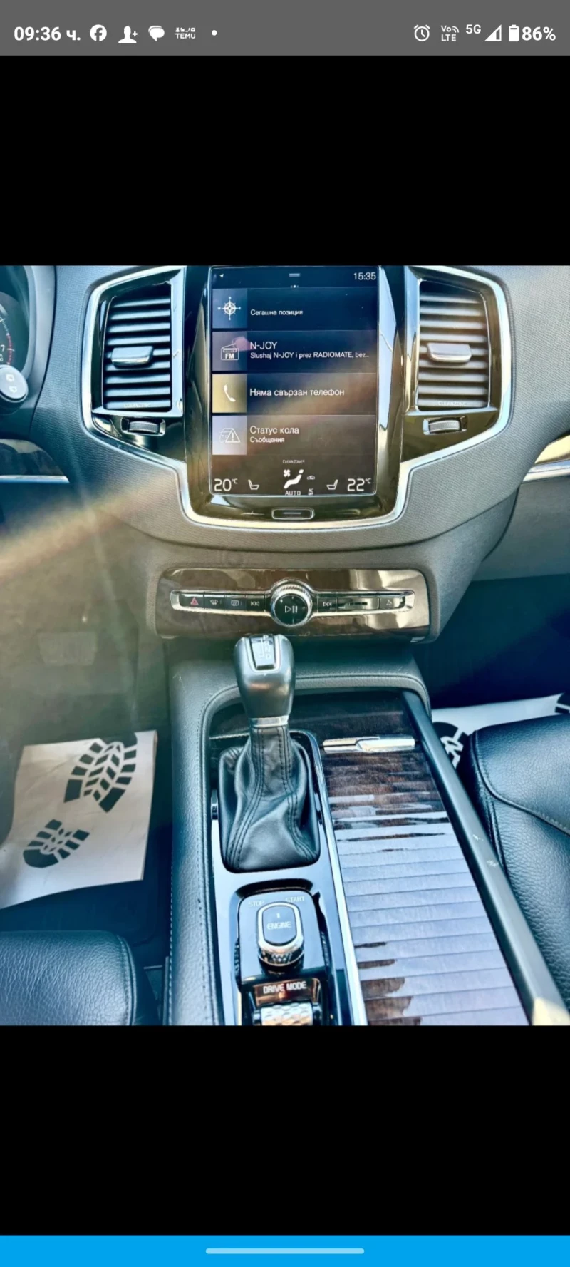 Volvo Xc90 ГАЗ 135000 Реални километри ГАЗ, снимка 7 - Автомобили и джипове - 52487354