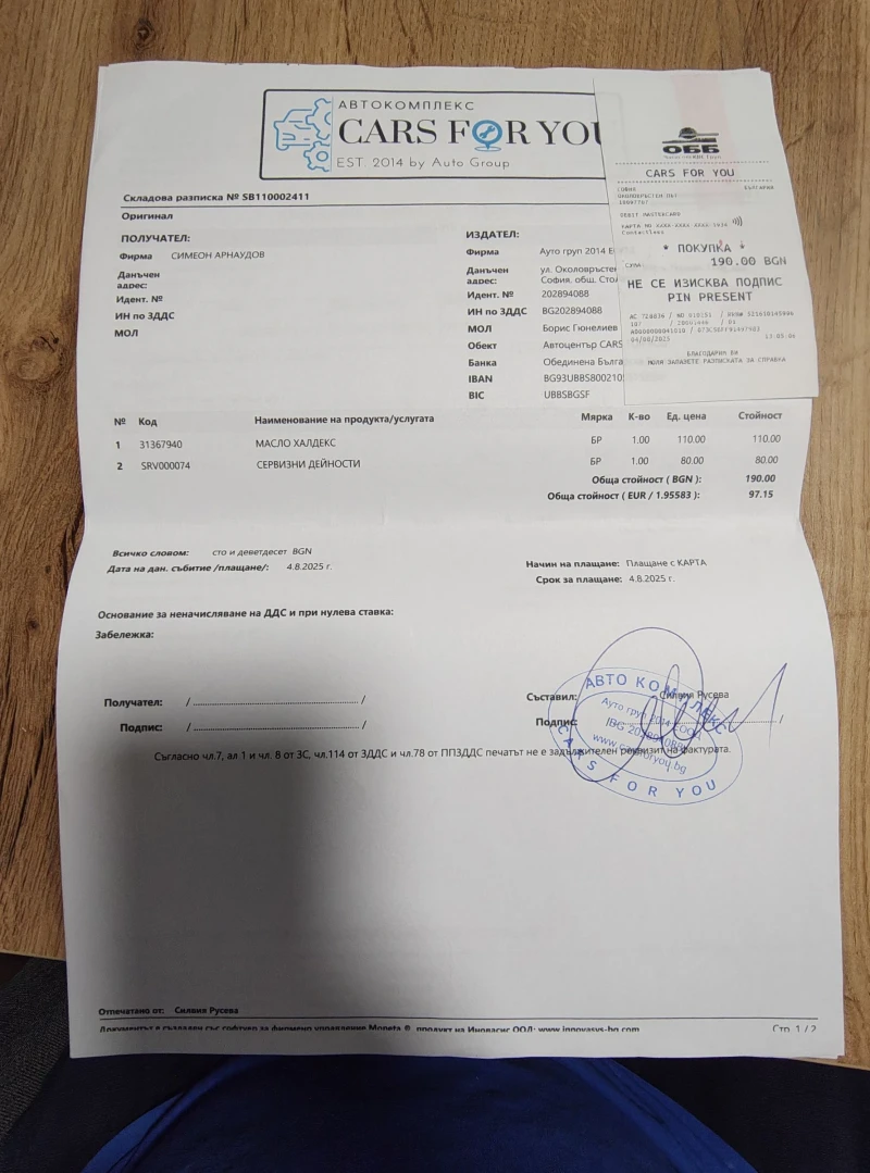 Volvo Xc90 ГАЗ 135000 Реални километри ГАЗ, снимка 14 - Автомобили и джипове - 52487354