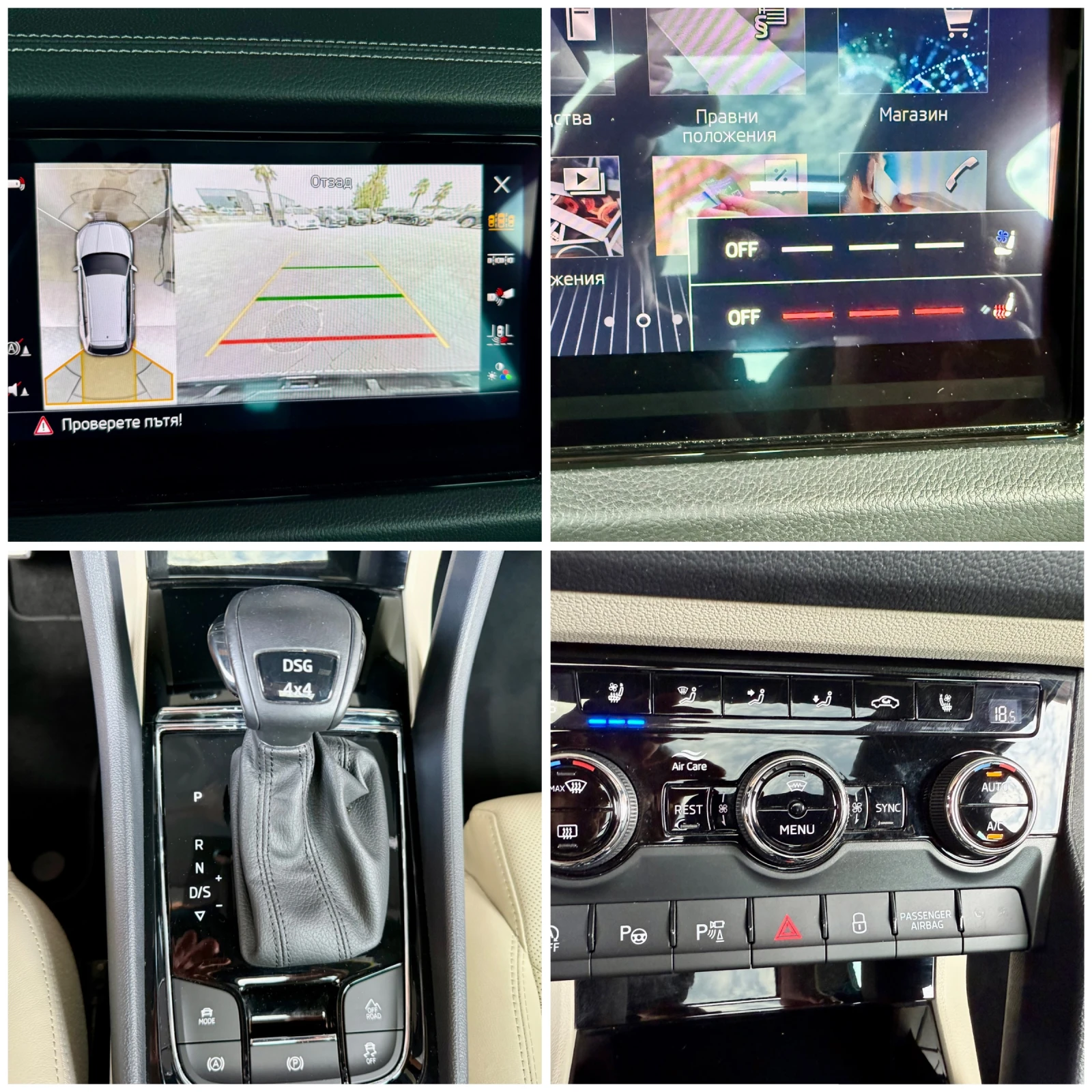 Skoda Kodiaq 2.0TDI* L&K* VRS* MAX FULL | Mobile.bg   16