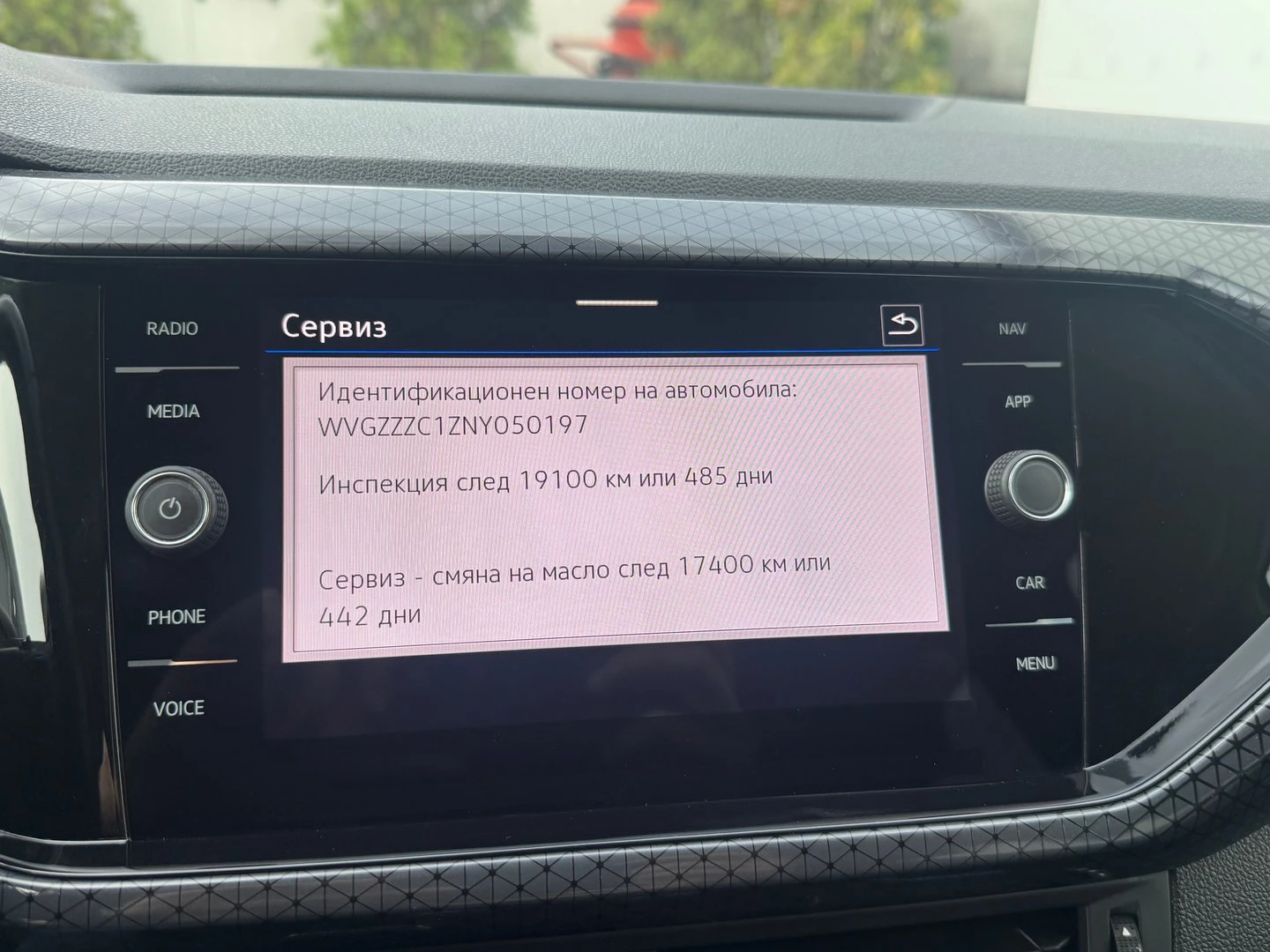 VW T-Cross Style 1.0 TSI OPF DSG | Mobile.bg — изображение 13