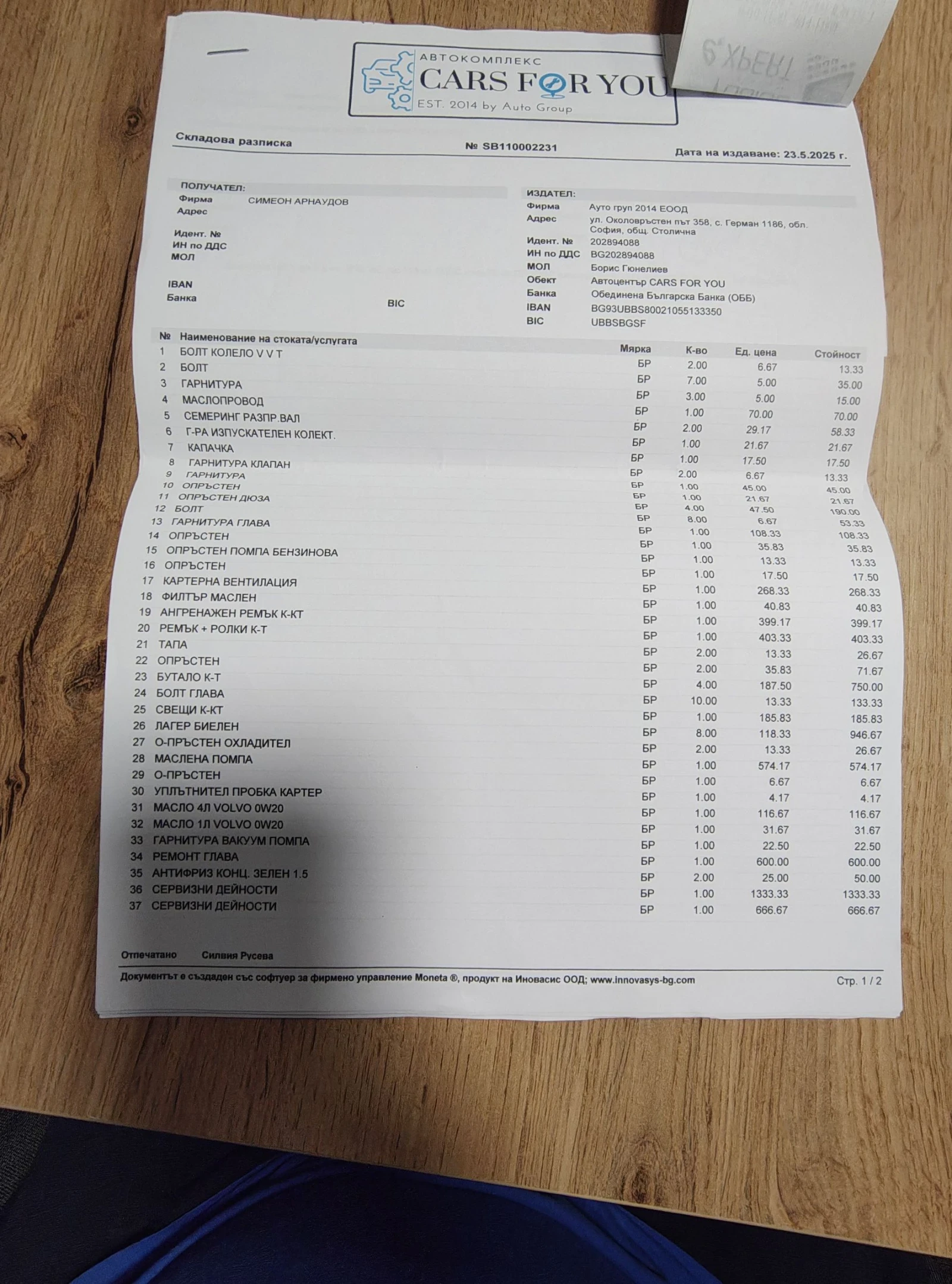 Volvo Xc90  135000    | Mobile.bg   12