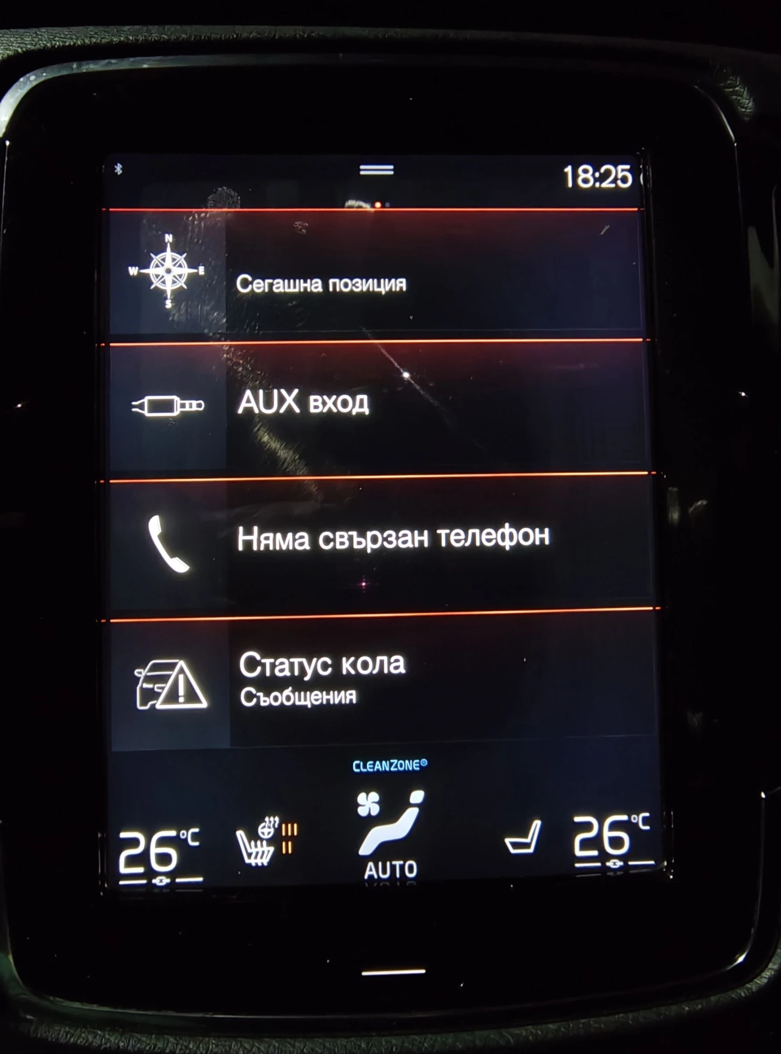 Volvo Xc90  135000    | Mobile.bg   10