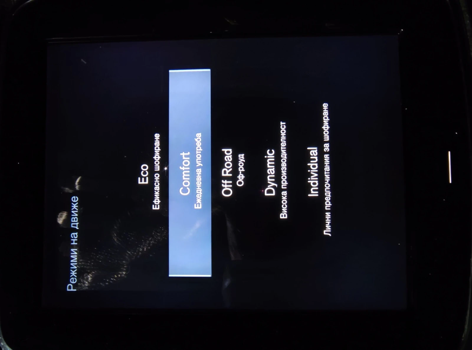 Volvo Xc90 135000 Реални километри  - изображение 5