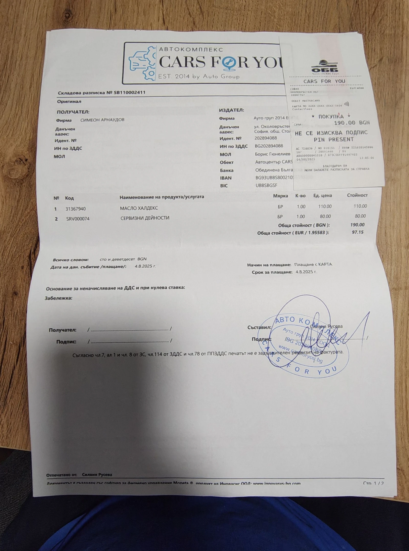 Volvo Xc90  135000    | Mobile.bg   14