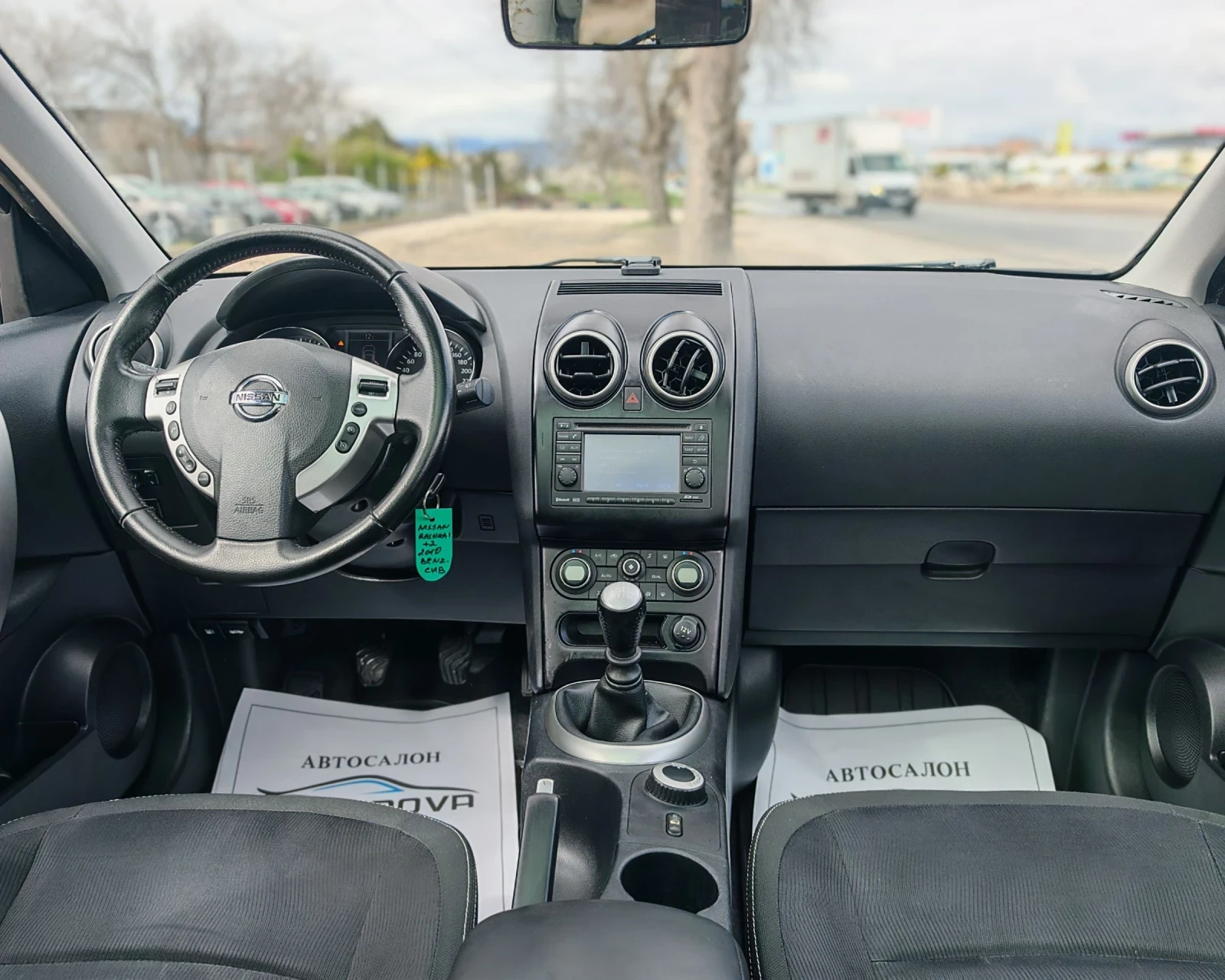 Nissan Qashqai 2.0 141 К.С. БЕНЗИН!4Х4! ПАНОРАМА!7 МЕСТА! , снимка 13 - Автомобили и джипове - 54084626