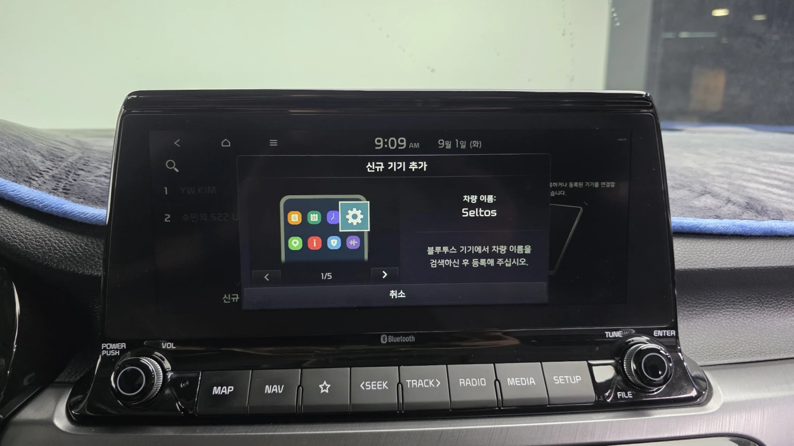 Kia Seltos 1.6 TGDI / SIGNATURE / ���� ����� ! | Mobile.bg � ����������� 16