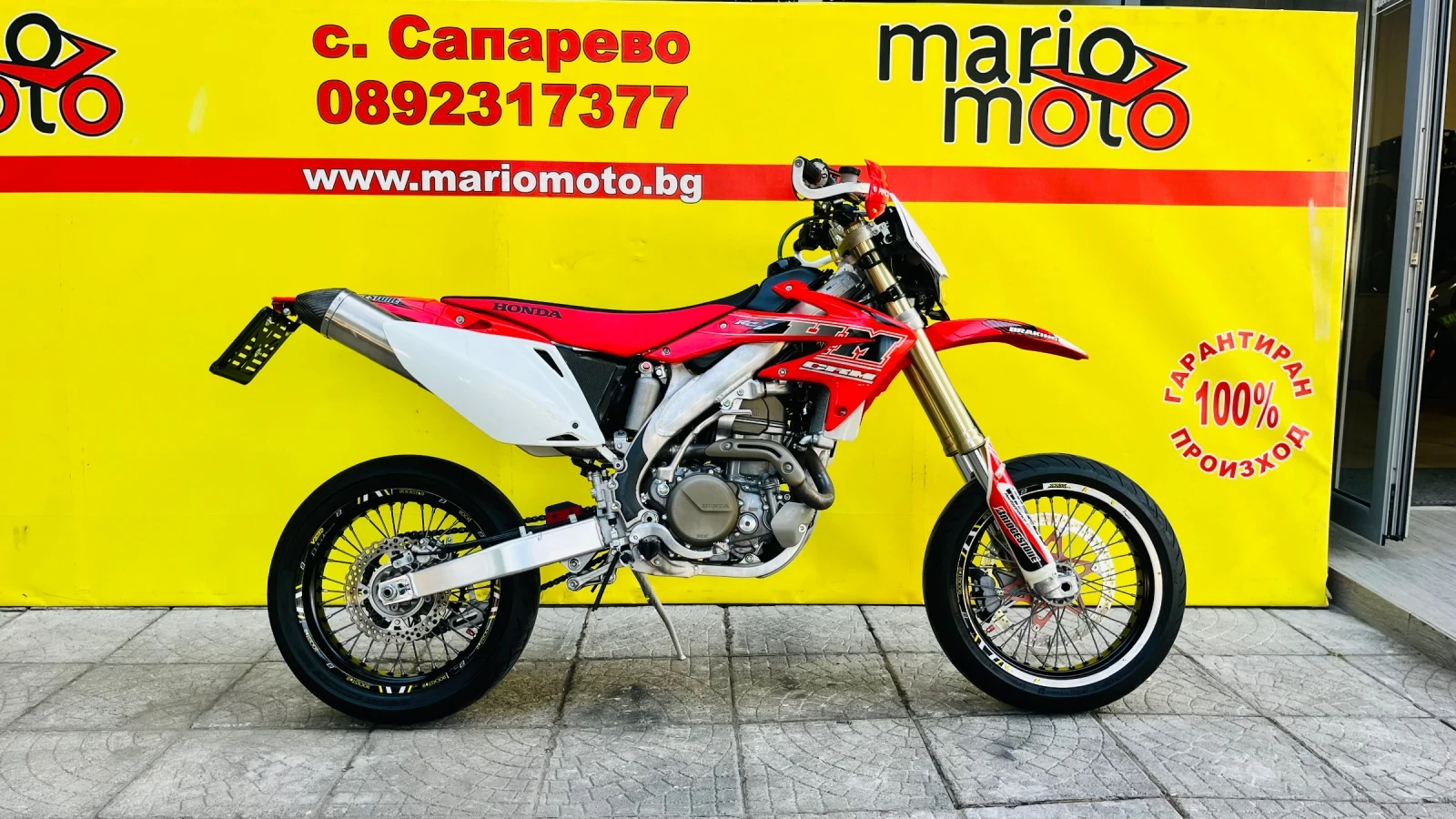 Honda Crf 450