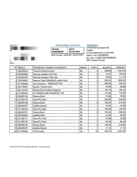 Обява за продажба на Багер JCB 8016 ~30 750 лв. - изображение 11