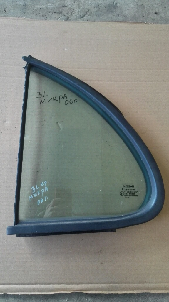 Стъкло задно ляво триъгълно Нисан Микра 4врати