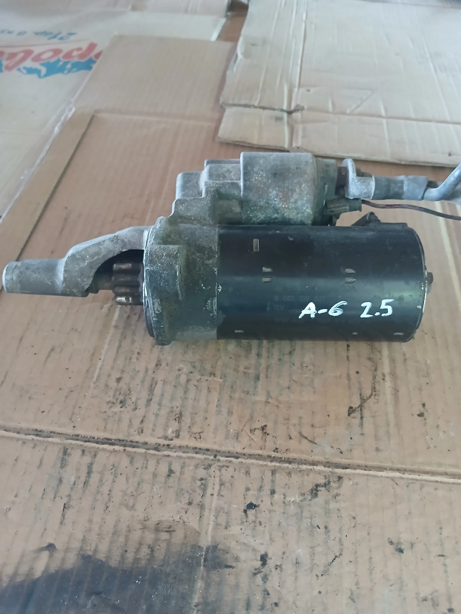 059 911 023 H ������� Audi A6 2.5 tdi | Mobile.bg � ����������� 1