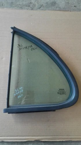 ������ ���� � ��������� ���...