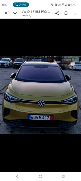 VW ID.4, снимка 3