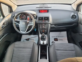 Opel Meriva 1.4i, снимка 10