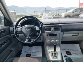 Subaru Forester 2.0I - 4499 € / 8799.28 лв. - 79098420 12