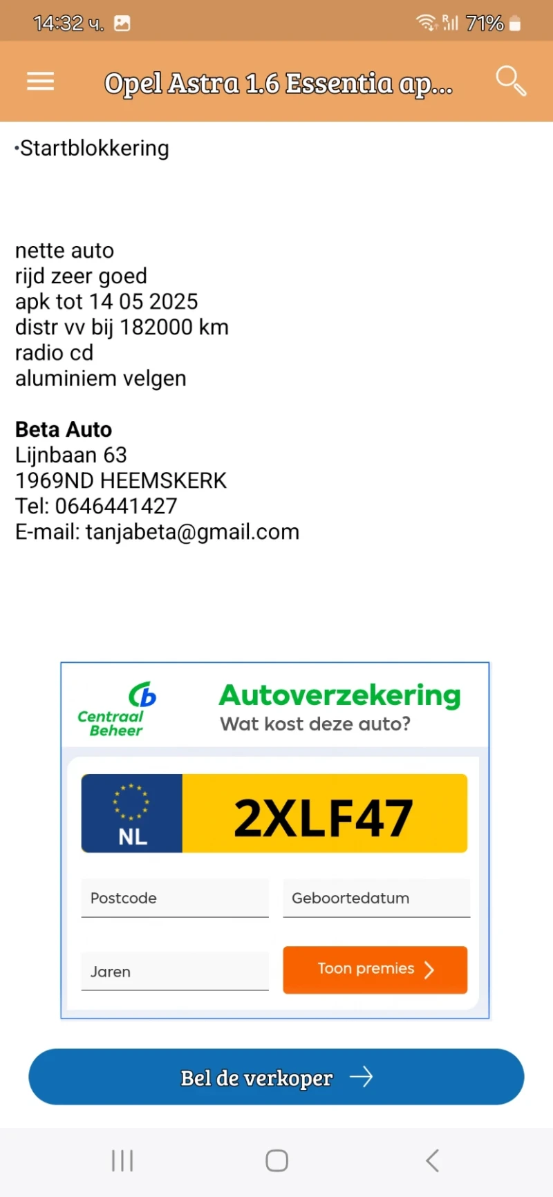 Opel Astra 1.6, снимка 3 - Автомобили и джипове - 47347624