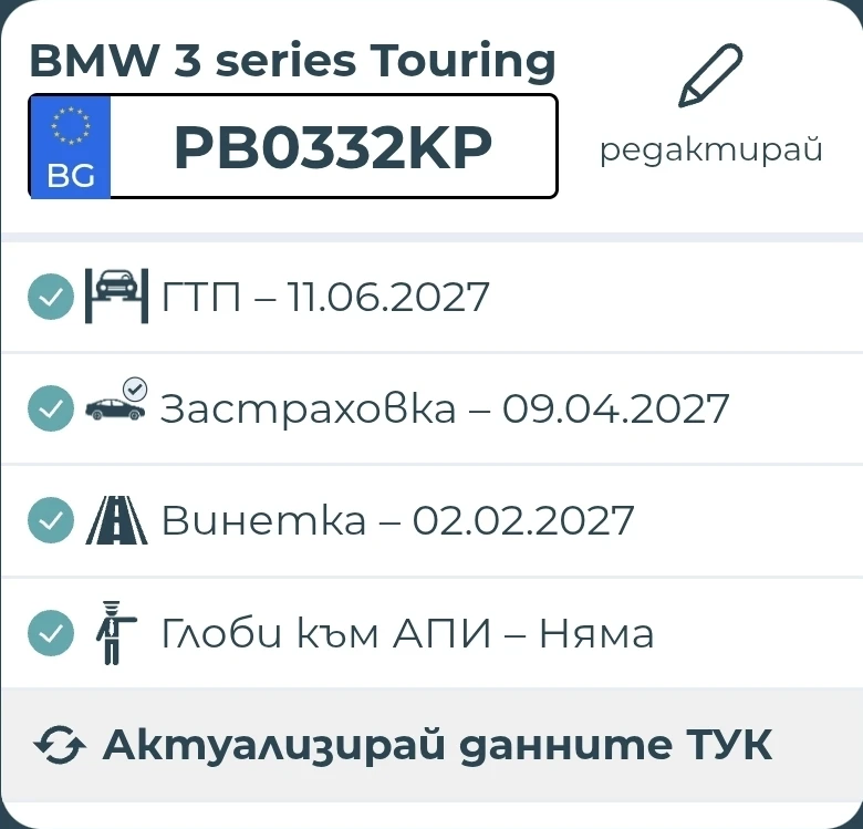 BMW 325, снимка 2 - Автомобили и джипове - 55115232