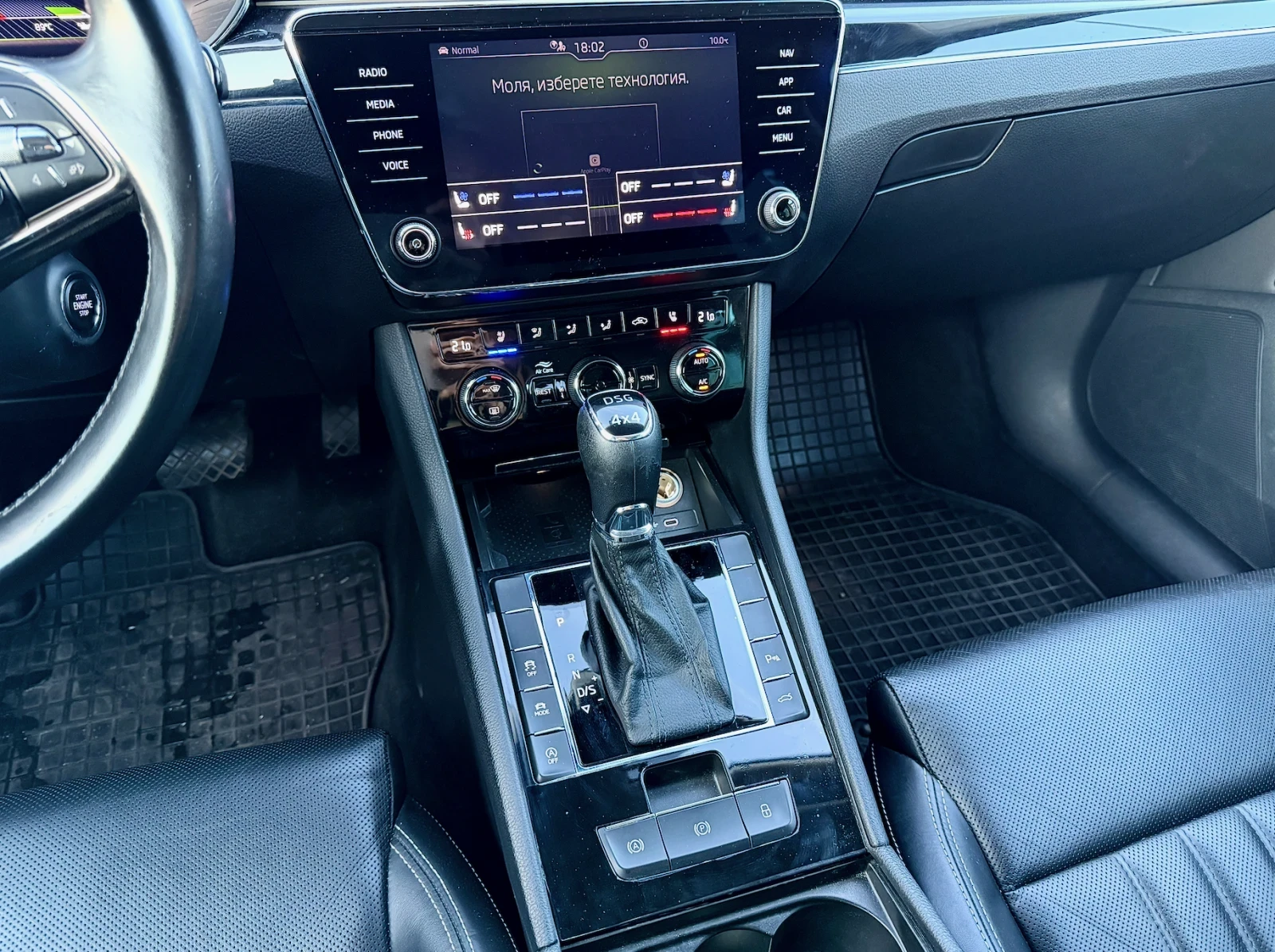 Skoda Superb * 2.0 TDI * 4x4 * L&K Matrix, снимка 7 - Автомобили и джипове - 53818725