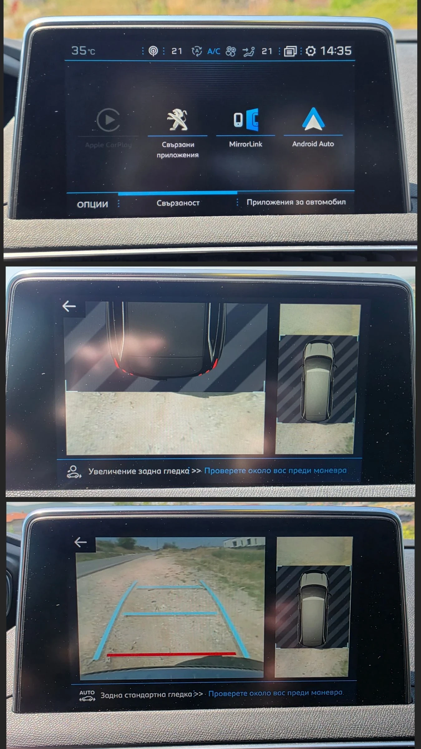 Peugeot 5008 Peugeot 5008 2.0 BlueH Di (180hp) EAT8 | GT Line | | Mobile.bg � ����������� 15