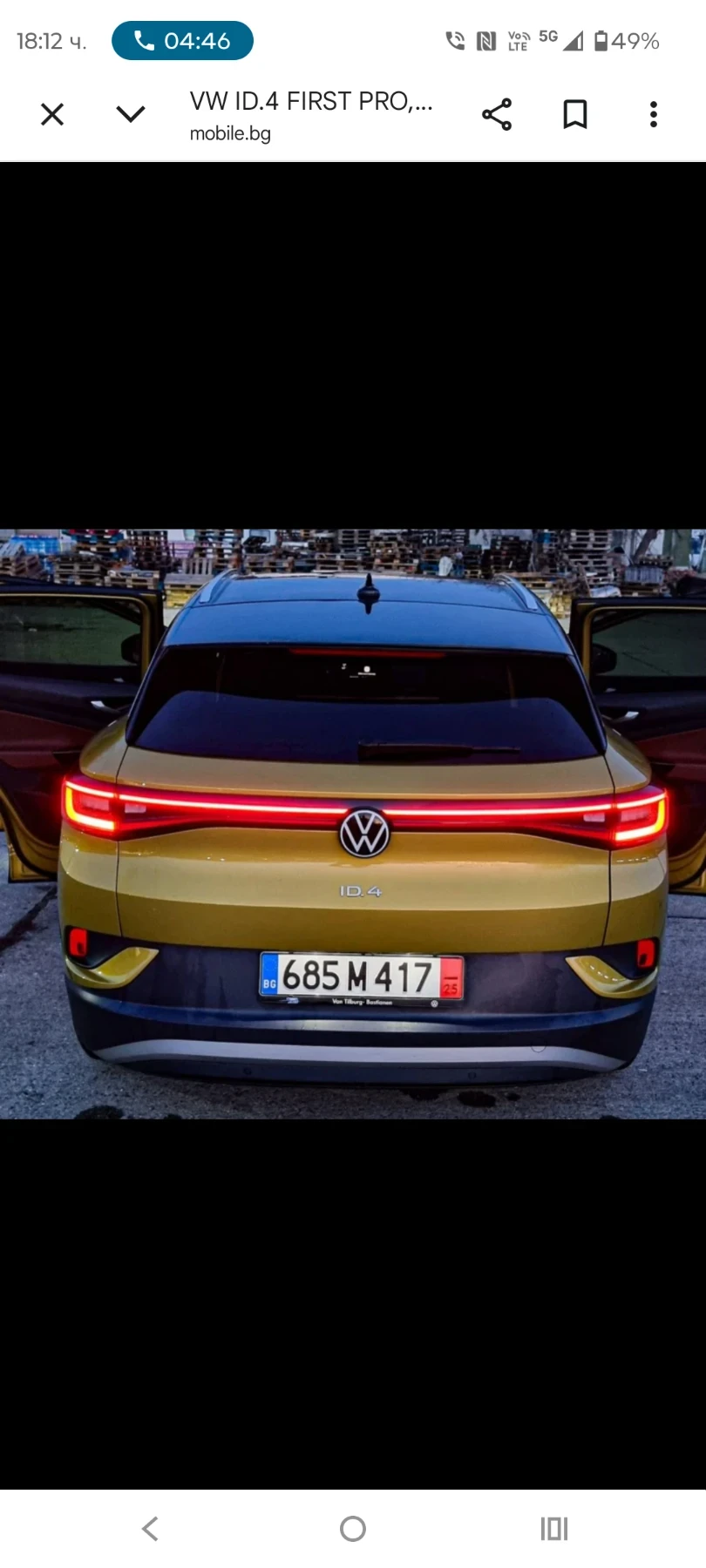 VW ID.4, снимка 4 - Автомобили и джипове - 55894447