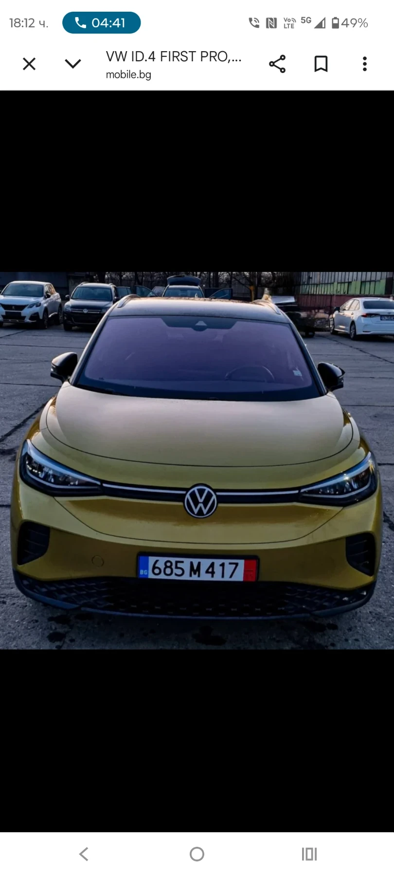 VW ID.4, снимка 3 - Автомобили и джипове - 55894447