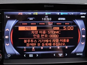 Kia Stonic 1.6 Deluxe, снимка 15